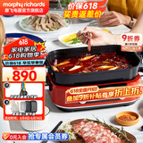 摩飞电器（Morphyrichards） 多功能锅二代料理锅电火锅鸳鸯锅家用电煮锅电蒸锅一体 MR9099 英伦红标配（带深煮锅+蒸格+牛扒盘）5L