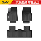 3W适用于特斯拉焕新版ModelY专用TPE汽车脚垫25款-26款