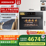 老板（Robam）【变频大蒸汽】盐系C90D-G1 火山盐黑 电烤箱 家用嵌入式蒸烤箱一体机国补政府补贴 55L搪瓷自清洁