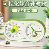 琪特计时器学习自律2026新款小学生专用时间管理器电子闹钟倒计时提醒器起床神器生日礼物男孩开学季