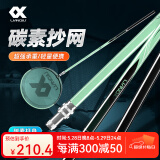 连球抄网全套鱼网捞伸缩头杆捞鱼网兜碳素超硬大物抄鱼网钓鱼装备渔具 2.1米抄网套装（含35cm网头）