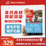 Orijen渴望猫粮 成猫幼猫干粮 六种鱼肉无谷全价通用进口1.8kg效期26/2