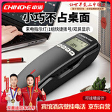 中诺小挂机挂墙电话机座机固定电话双屏显示桌壁两用一键拨号免电池有线板机坐机办公家用音量调W018黑