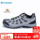 Columbia哥伦比亚男鞋春夏缓震防滑耐磨透气运动徒步鞋BM0167 053 42