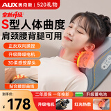 奥克斯（AUX）颈椎按摩器按摩枕头颈部肩颈按摩器腰部全身自动热敷揉捏按摩仪生日礼物父亲节礼物实用送爸爸高档 【旗舰气质灰】全身使用+3D按摩头+红光热敷 送父母老人爸妈长辈生日礼物实用