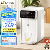 小熊（Bear）即热式饮水机 家用小型速热台式桌面直饮水机电热水壶 智能大屏饮水烧水一体机YSJ-E40T7