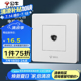公牛（BULL）墙壁插座 G07系列 一位电视插座 360度弯头 G07T103 白色 暗装