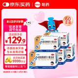 三精牌葡萄糖酸锌口服溶液 10ml*12支*5盒 调节免疫  儿童补锌 促进发育易吸收