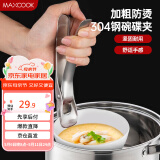 美厨（maxcook）碗碟夹 304不锈钢厨房多功能碗碟夹 取碗夹取盘夹取盘器MCPJ902