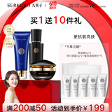 九美子黑珍珠护肤套装补水保湿滋润提亮护肤抗皱四季通用套组官方正品 洗颜乳+水份露+面霜