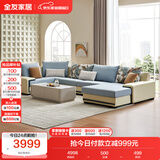 全友家居 家用布艺沙发现代简约大户型L型沙发贵妃沙发家具客厅实木架