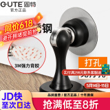 固特GUTE门吸 免打孔304不锈钢强磁墙吸地吸卧室门碰门挡卫生间防撞 304不锈钢（黑色）