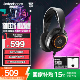 赛睿（SteelSeries）寒冰Nova 3电竞头戴式有线游戏耳机耳麦寒冰5升级版笔记本电脑LOL吃鸡CS 降噪麦 适配三角洲行动