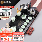 金镶玉 功夫茶具整套装带实木茶盘家用办公室全自动烧水电茶炉 幽雅石瓢