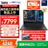 ThinkPad【国家补贴20%】T14p AI PC酷睿Ultra5 14.5英寸高性能工程师本笔记本电脑 32G 1TB 3K 商务办公本
