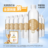 依能 经典原味 无糖无汽弱碱苏打水饮料 500ml*24瓶 塑膜装 饮用水