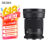 适马（SIGMA）30mm F1.4 DC DN Contemporary 半画幅 大光圈定焦镜头 微单人像（佳能RF卡口）