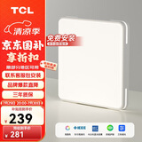 TCL吸顶灯LED简约大气客厅卧室餐厅灯中山灯具 24W三色调光包安装