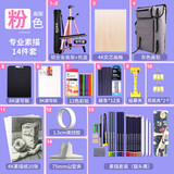 蒙玛特4K防水画板袋素描套装艺考工具画包素描铅笔包画袋画架素描套装（灰色包+粉色画架等）V CS-HSSMFS