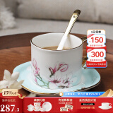 华光国瓷 下午茶茶具骨瓷咖啡杯欧式奢华陶瓷咖啡具套装 芳华咖啡杯碟 玉兰花开3件套200ml