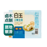 白玉100%卤水嫩豆腐盒装350g