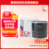索菲玛机油滤芯机滤S3600R1昂科威君威科鲁兹探界者Jeep牧马人MG6荣威i6