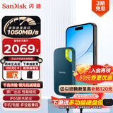 闪迪（SanDisk）4TB Nvme移动固态硬盘（PSSD）E61松柏青SSD 读速1050MB/s 手机直连笔记本外接硬盘