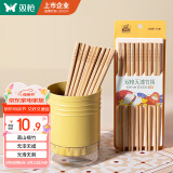 双枪（Suncha） 天然竹筷子 无漆无蜡家用竹筷餐具套装10双装招财进宝升级款