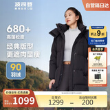 波司登反季冬季羽绒服女款中长款加厚新国标90绒商场同款休闲外套