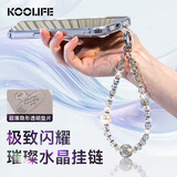 KOOLIFE轻奢手机链挂绳手腕短款水晶手工串珠防丢手机链挂绳带透明垫片防丢绳手机挂链手机壳挂饰 珍珠款