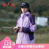雅鹿三合一冲锋衣女男防风短外套加绒加厚可拆内胆风衣保暖滑雪登山服 YLN11Z36820紫色/深紫-女 L