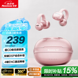 纽曼A50蓝牙耳机耳夹式 骨传导概念开放式无线夹耳式 不入耳听力保护运动健身跑步通话降噪2025新款