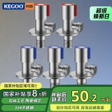 科固（KEGOO）角阀冷热水通用4分三角阀304不锈钢 马桶八字止水阀免生料带K6056