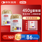 谷登经典狗狗羊奶粉200g*2罐+50g*1盒初生狗狗幼犬老年犬奶狗泰迪