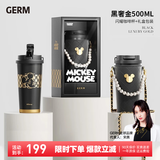 格沵（germ） 迪士尼联名生日礼物保温杯车载女士双饮咖啡316大容量吸管水杯 黑奢金【迪士尼联名】 500ml