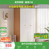 全友家居奶油风三门衣柜卧室家用小户型靠墙落地收纳柜子成品衣橱家具