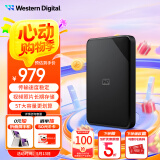 西部数据（WD）5TB 移动硬盘 USB3.0 SE系列 2.5英寸 机械硬盘 笔记本电脑外接 外置存储办公 大容量家庭存储