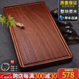 从简整块花梨木茶盘家用实木鸡翅木茶台大号电木茶托简易功夫茶具托盘 南美花梨木简美：80*43*4.5CM