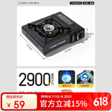 CAMELCROWN卡式炉户外便携露营卡斯卡磁炉燃气灶装备全套野炊174BJ38652黑色