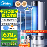 美的（Midea）【云致系列】APP操控负离子净化空调扇制冷冷风机冷风扇家用冷气机水冷塔扇轻音制冷小空调AAF12PX