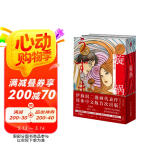 伊藤润二 旋涡（全2册） 伊藤润二代表作 日本经典恐怖漫画 简体中文版 随时附赠精美赠品（海报1张、书签2张、原画卡片3张）