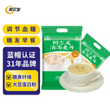 阿尔发消渴麦片早餐食品燕麦片即食糖尿病人专用食品代餐饱腹食品冲饮