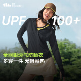 蕉下（beneunder）防晒衣女宽松透气正肩款便携防紫外线AS100漫暮黑M