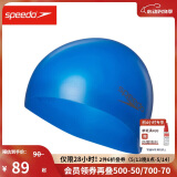 速比涛（Speedo）成人泳帽长发防水护耳3D大号硅胶泳帽 浅水蓝