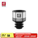 双立人（ZWILLING）真空保鲜盒饭盒上班族便当盒厨房冰箱收纳盒真空机抽气泵真空袋 真空酒塞