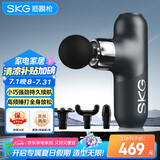 skg筋膜枪F3-2尊享款 专业级健身运动颈膜枪腰腿背肩颈部肌肉全身按摩仪器 送男女友便携出游生日礼物