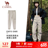 骆驼（CAMEL）运动休闲女裤子防泼水梭织束脚运动裤 J23CAVLR059 淡卡其 M