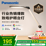 松下（Panasonic）学习台灯减蓝光护眼台灯AA级阅读台灯家用儿童护眼灯调光智能台灯