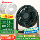 赛亿风宝蓄电款电风扇小风扇小台扇风扇小型迷你USB便携小风扇学生宿舍床头办公室桌面电风扇2000毫安