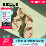 百丽（Belle）满钻条带繁星休闲凉鞋女商场款厚底凉鞋A9S2DBL4 杏色 36 (230mm)